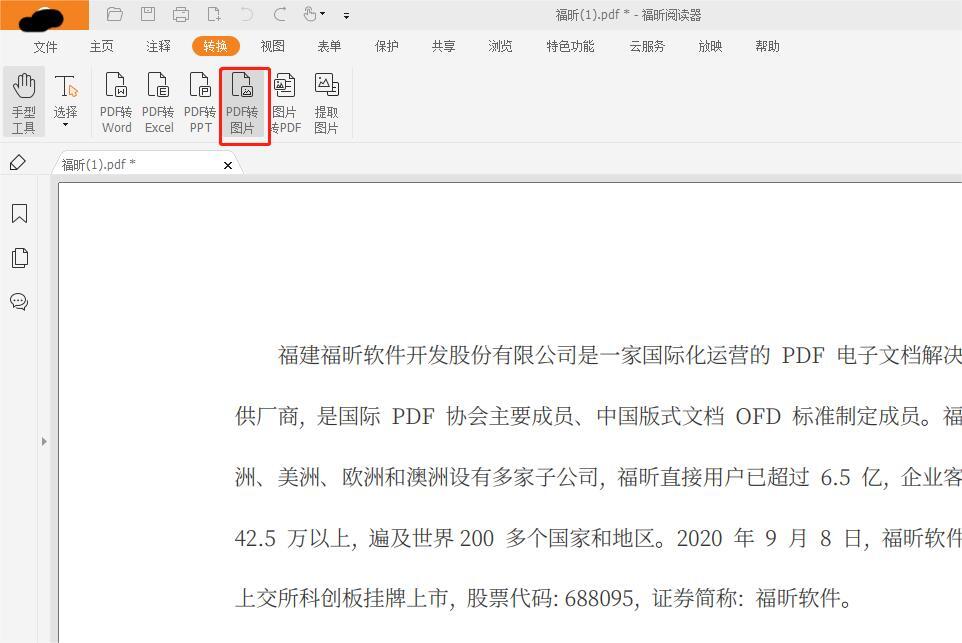 PDFD(zhun)QDƬ?ʲô÷?