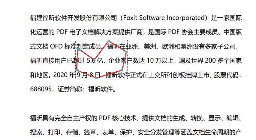 PDF߅κ(jin)Ά?