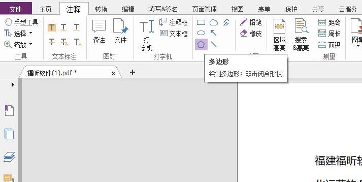 PDF߅κ(jin)Ά?
