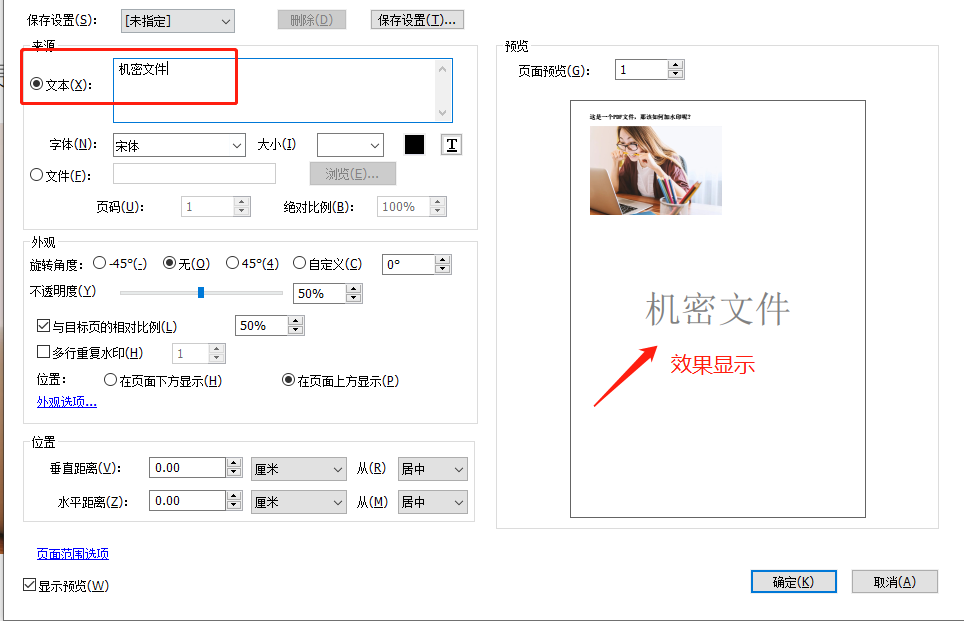 PDFˮӡ?^(gu)ʲô?