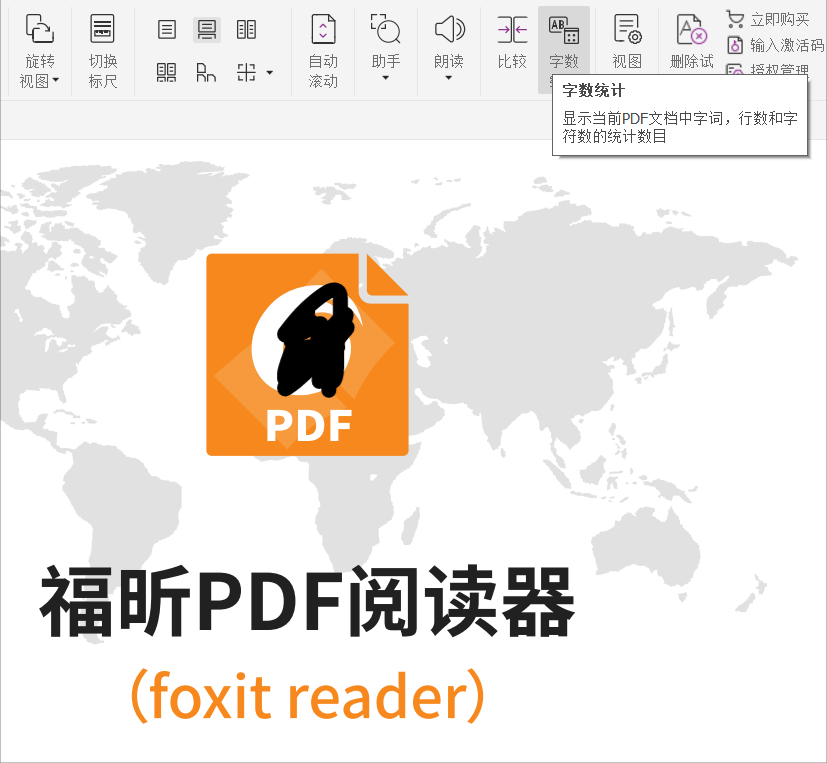 PDFνy(tng)Ӌ(j)?jn)?sh)?c(din)ղ(li)!