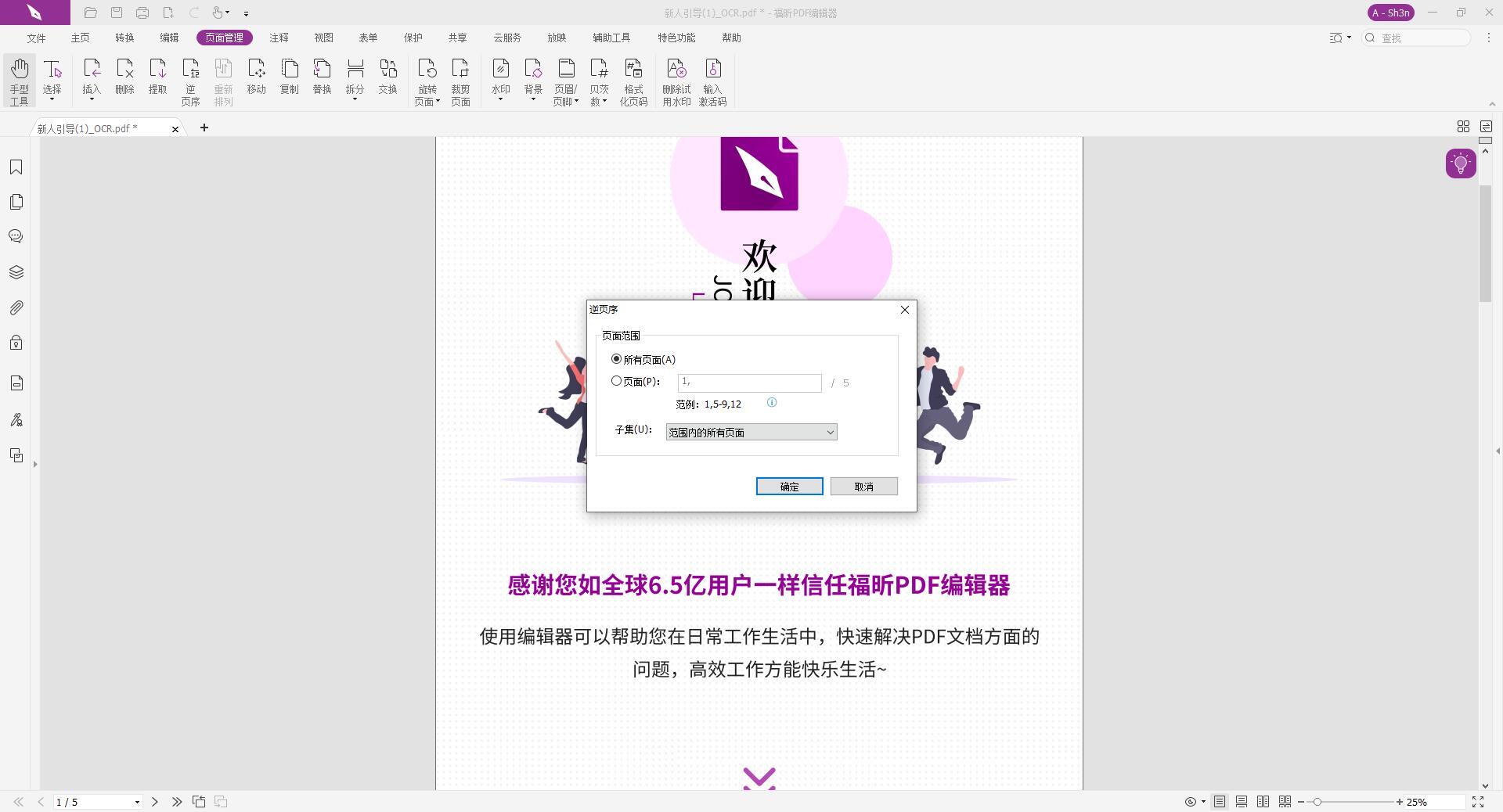 PDFĴСô?PDF?