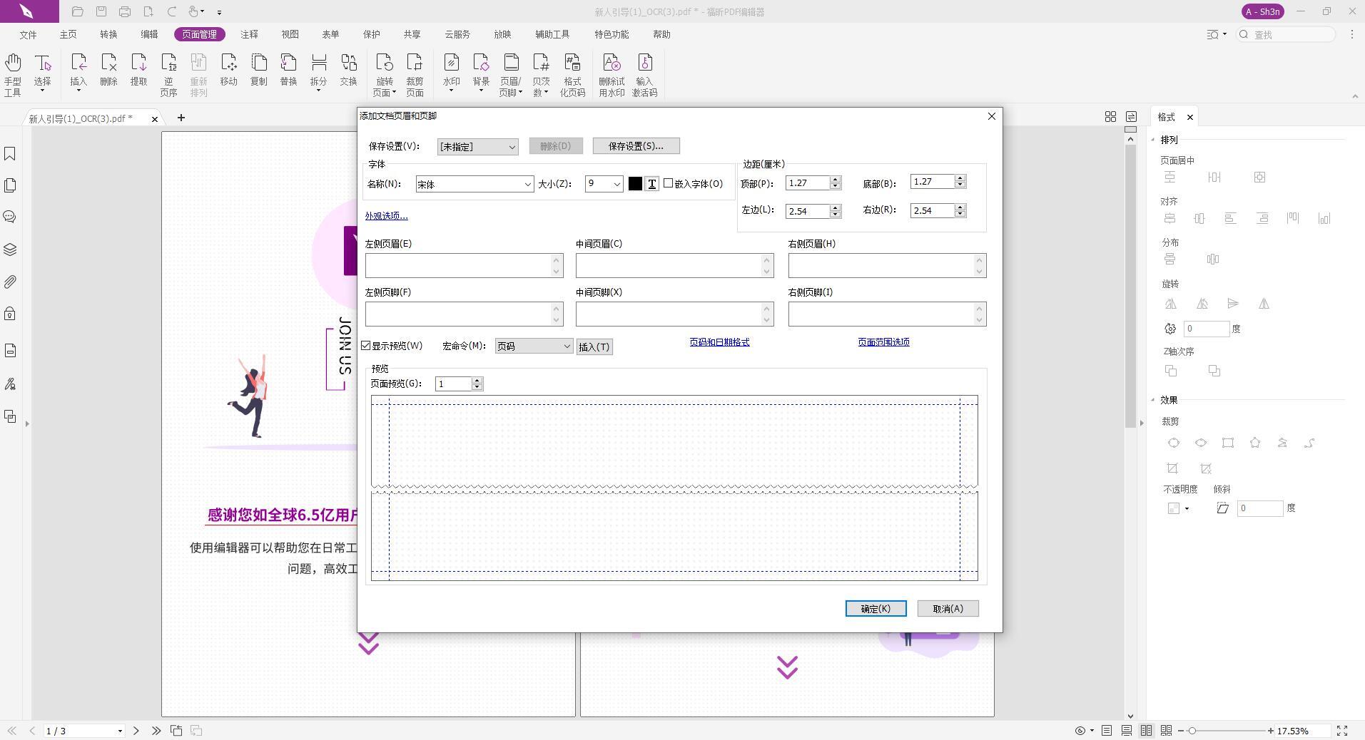 PDF(y)ü(y)_W(xu)?
