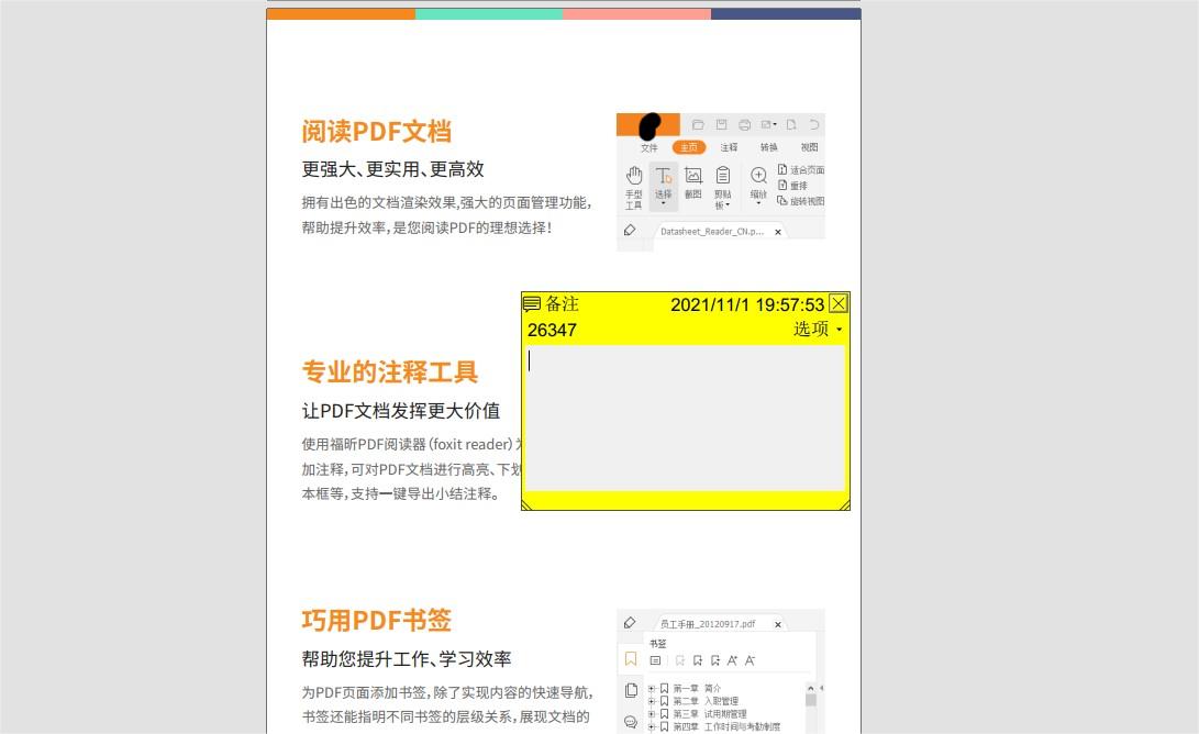 PDF(yng)ԓӂע?