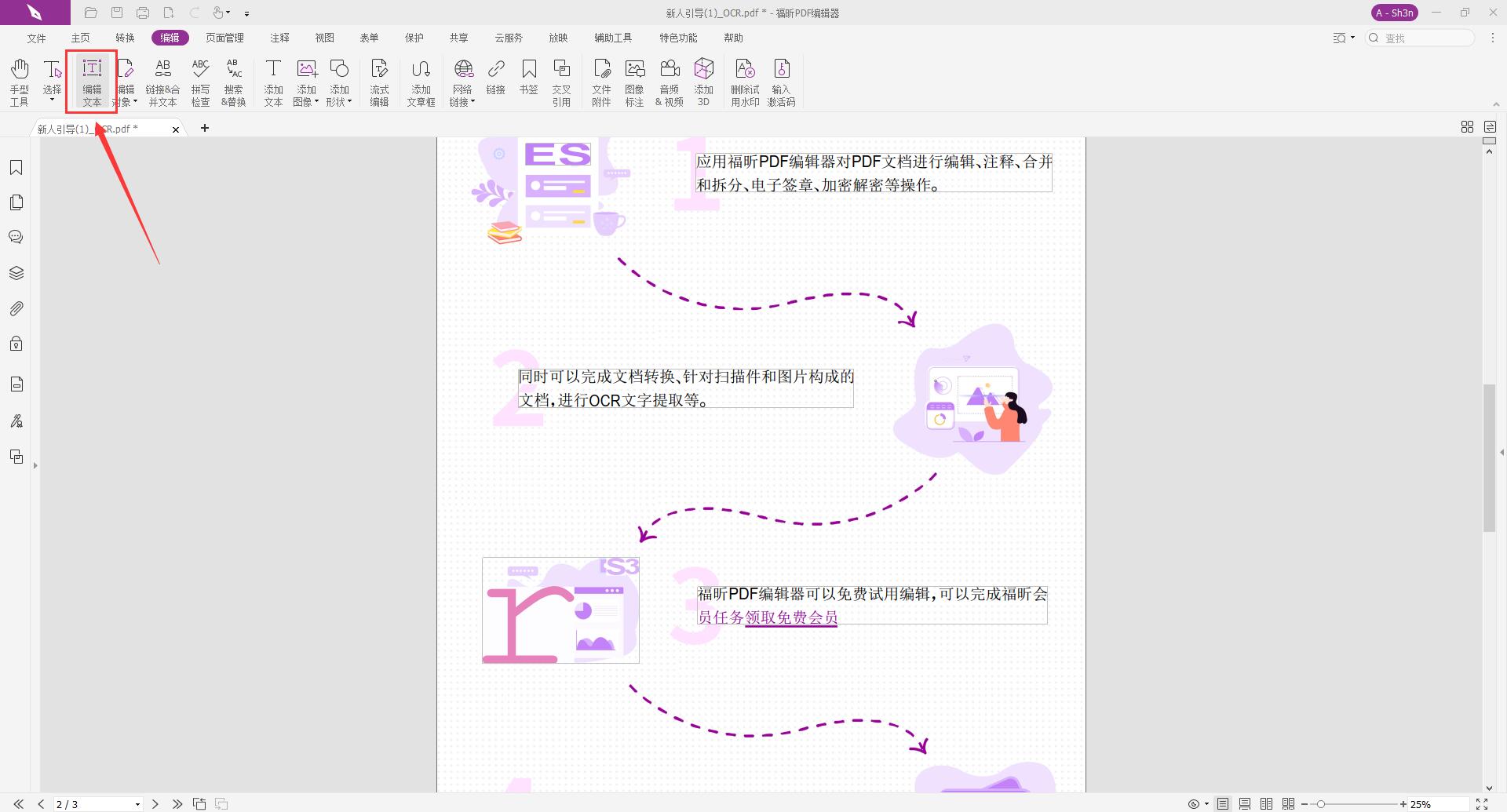 PDFʲô˼ξ݋PDFļ