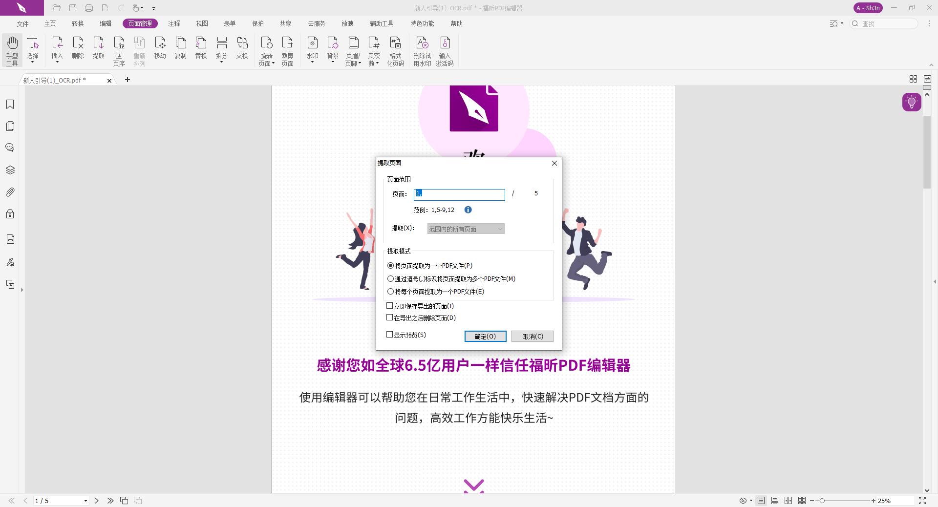 ôPDFв֎(y)µPDF?