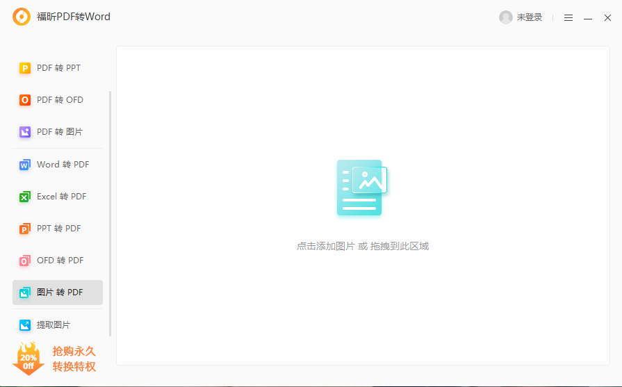 DƬ̫̎һID(zhun)PDF㶨!