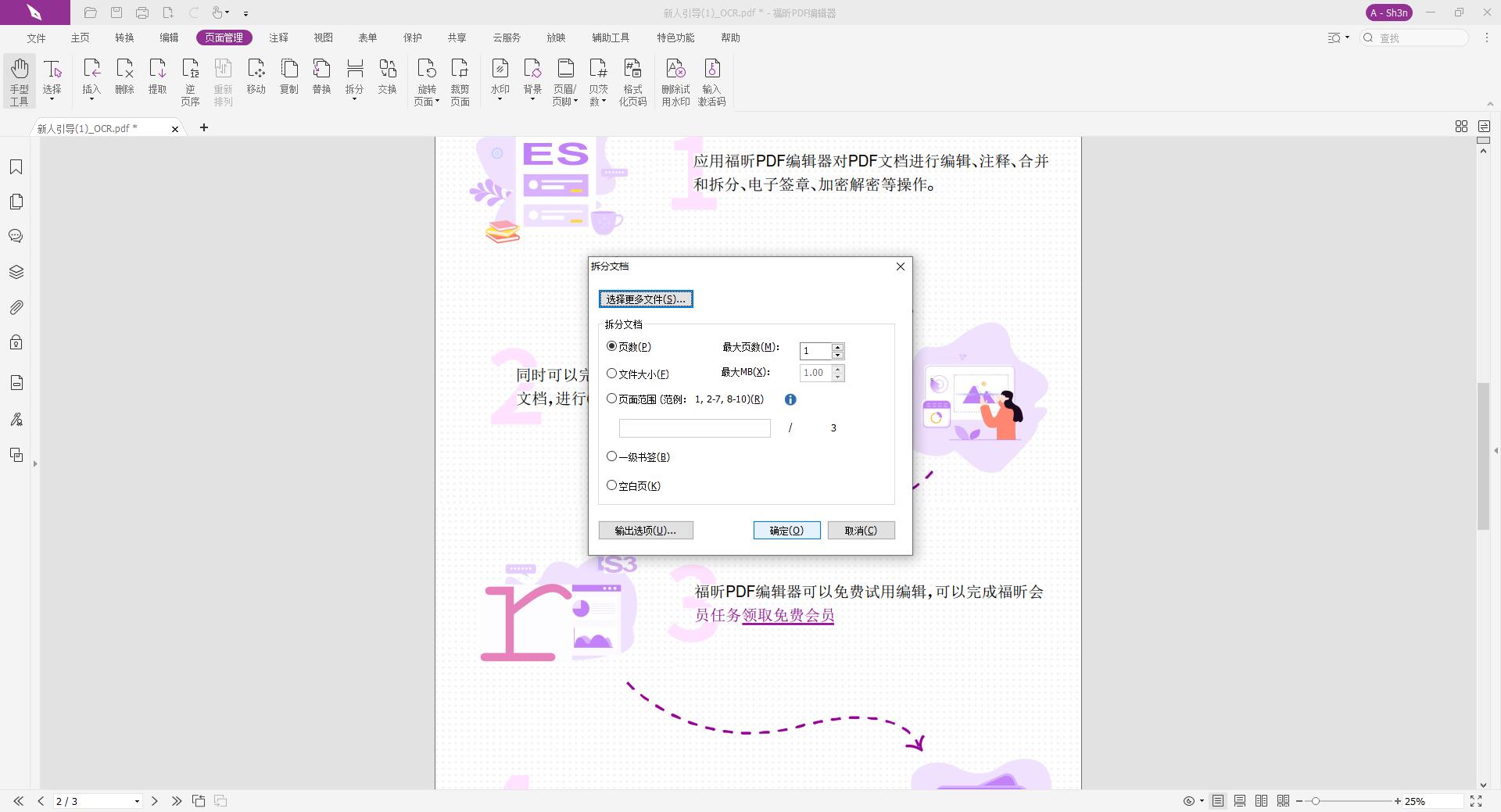 W(xu)(x)PDFęn,ܺ!