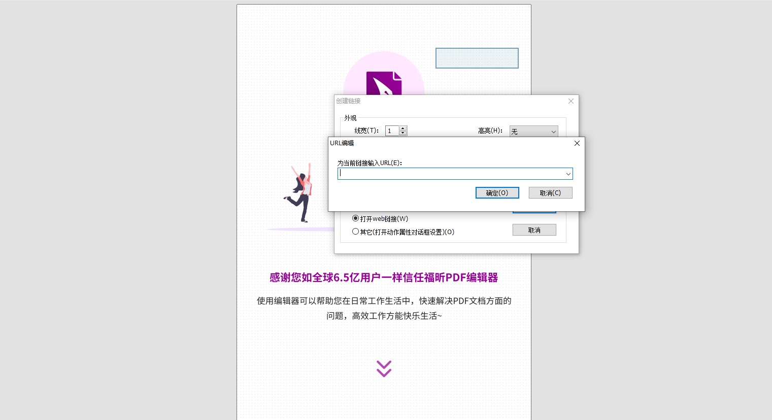 PDFӳ朽ʲô?PDFӳ朽D(zhun)?