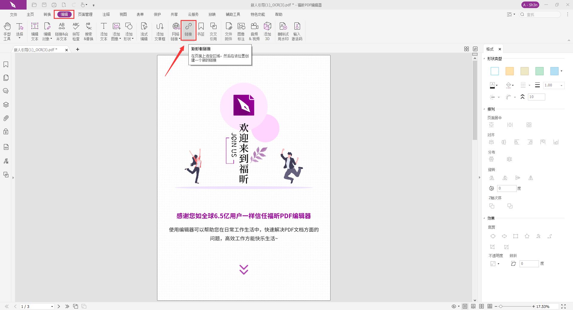 PDFӳ朽ʲô?PDFӳ朽D(zhun)?