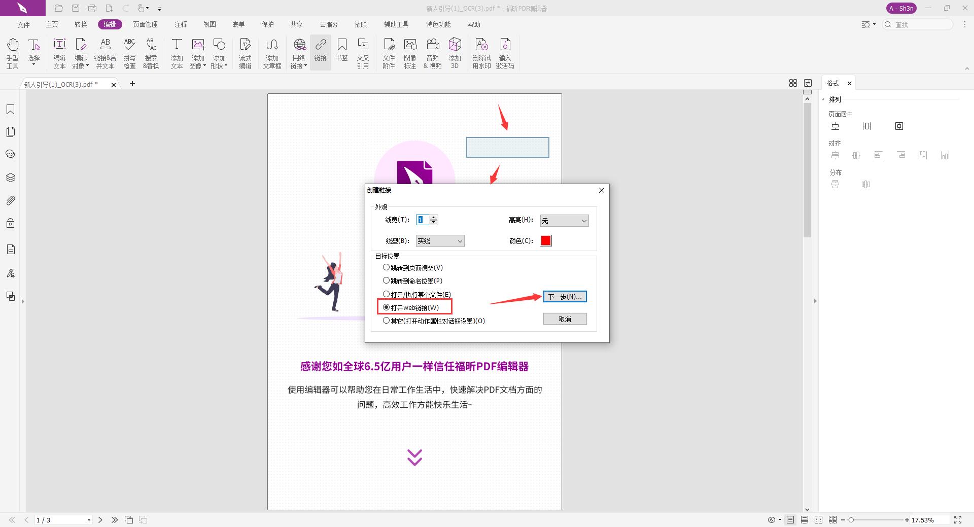 PDFӳ朽ʲô?PDFӳ朽D(zhun)?
