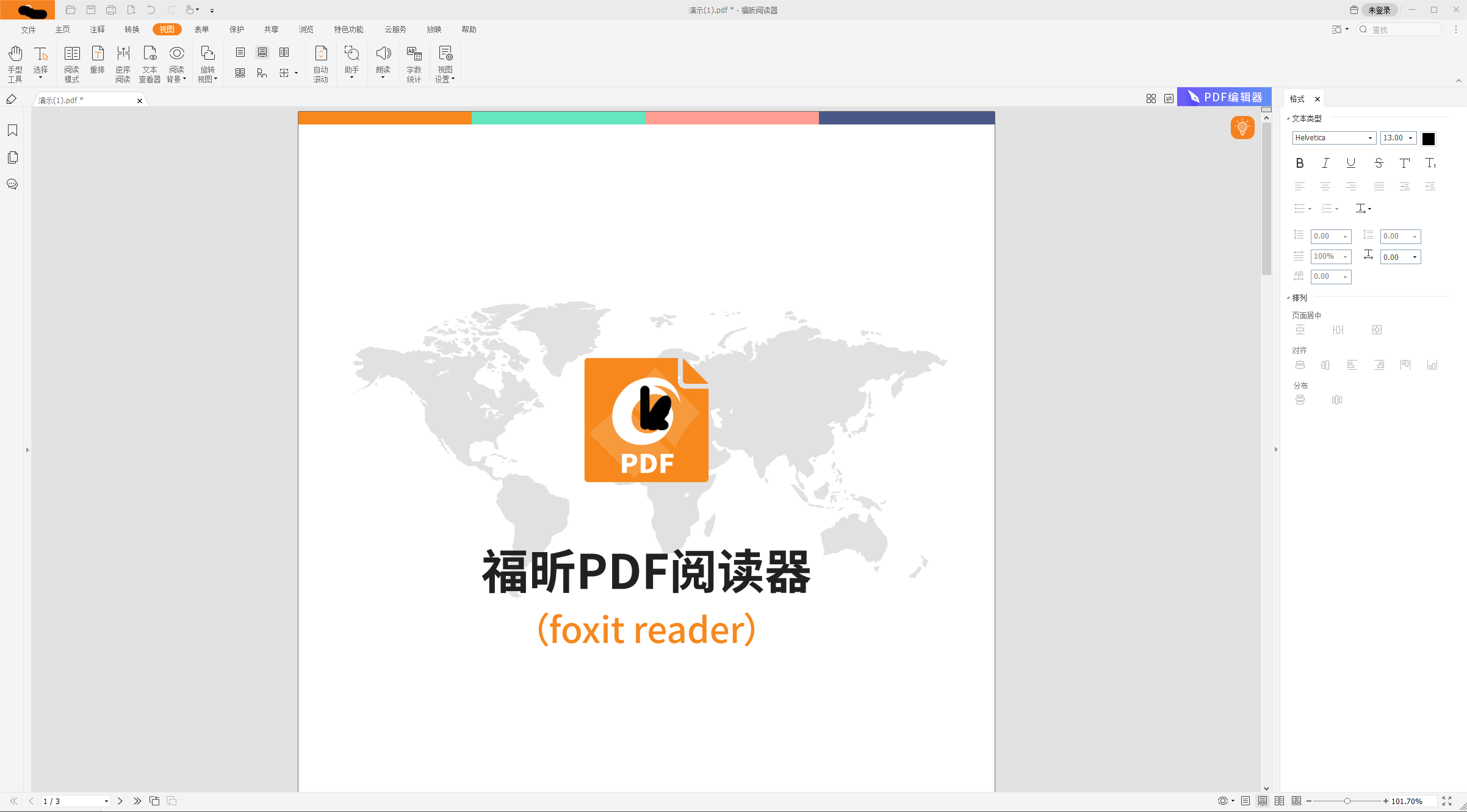 ô֪PDFļȫ֔(sh)?pdf֔(sh)y(tng)Ӌܿ!
