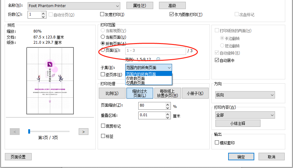 ȡPDF(y)ô?ՓīI(xin)PDFȡ(y)k!