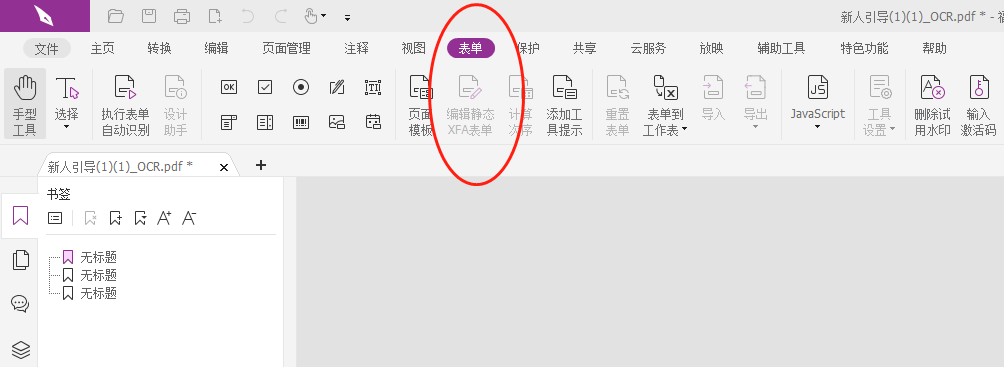 excelD(zhun)Qpdfʽһôk?