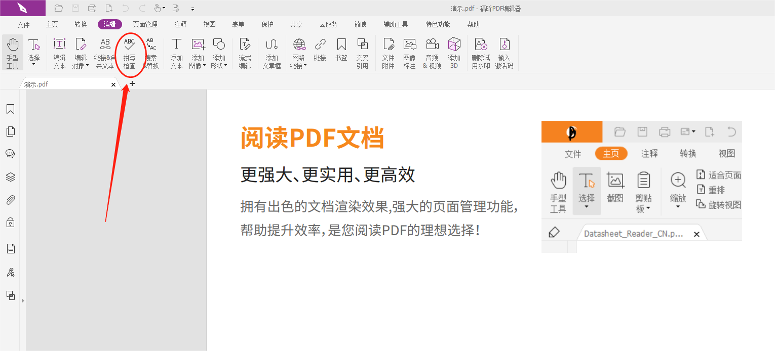 PDFęnee֙z鹤ʲô]?