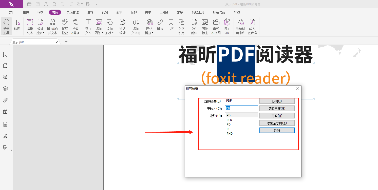 PDFęnee֙z鹤ʲô]?