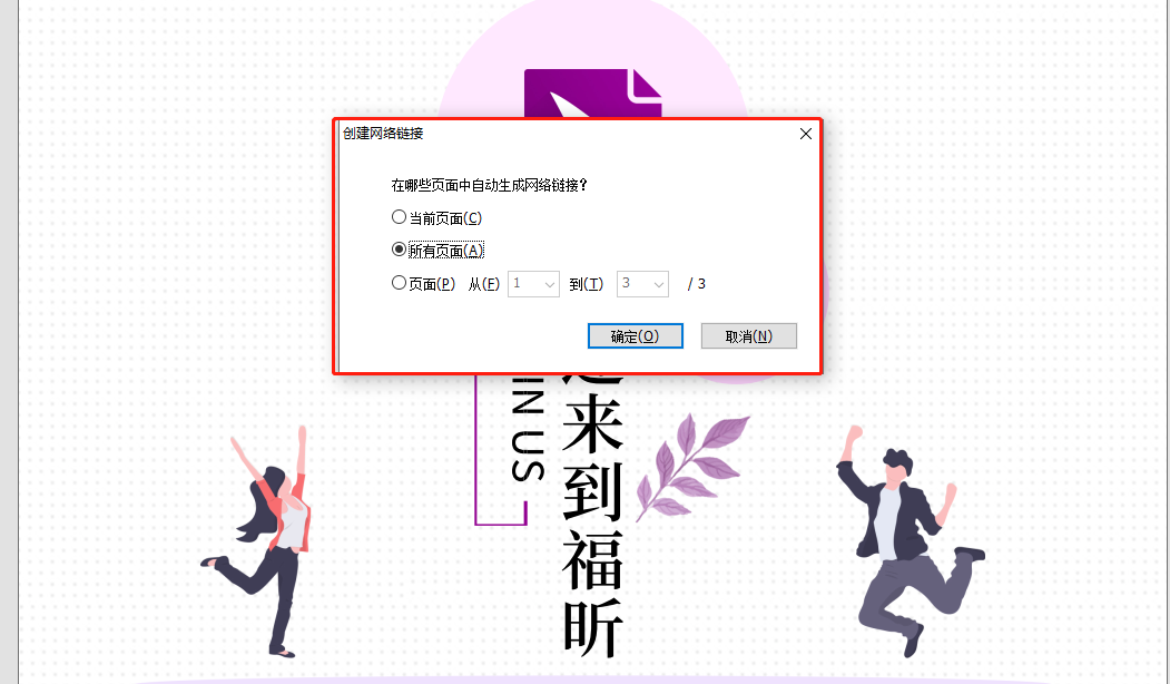 ôPDFęn(y)愓(chung)ɾW(wng)j(lu)朽?