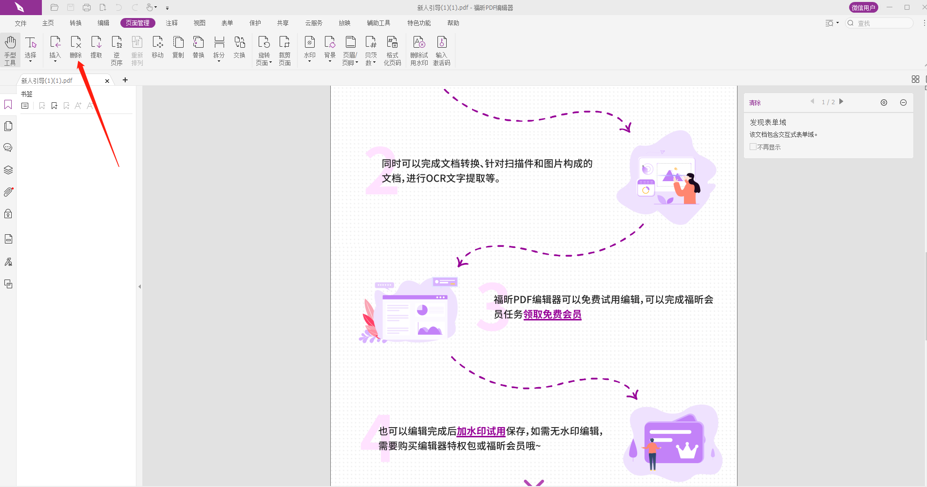 ӄhPDF̶?PDF̶΄h