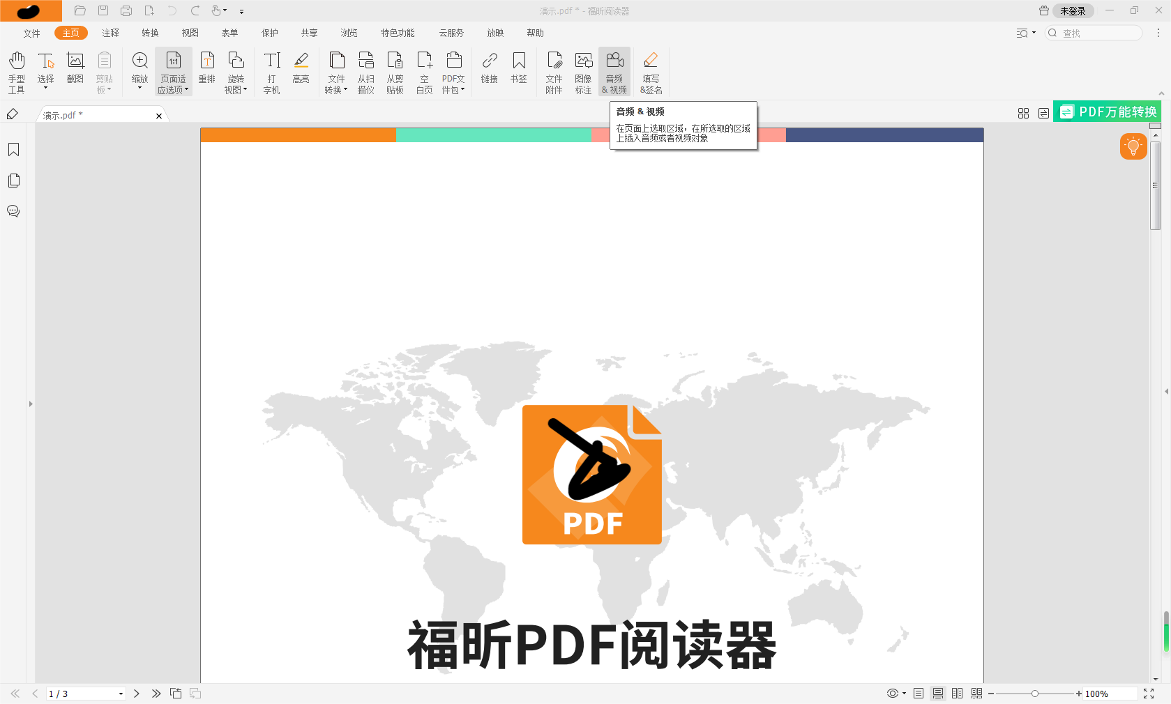 PDFęnɲԲҕl?ôPDFвҕl?