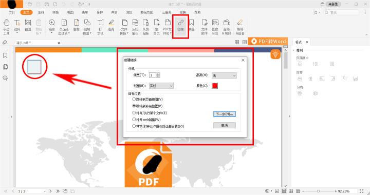 PDFĳ朽ӿP(gun)(lin)Щ(ni)?PDFĳ朽?