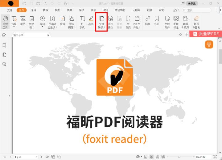 ôPDFʽļMиʽDQ?pdfDQʽʹʲô?