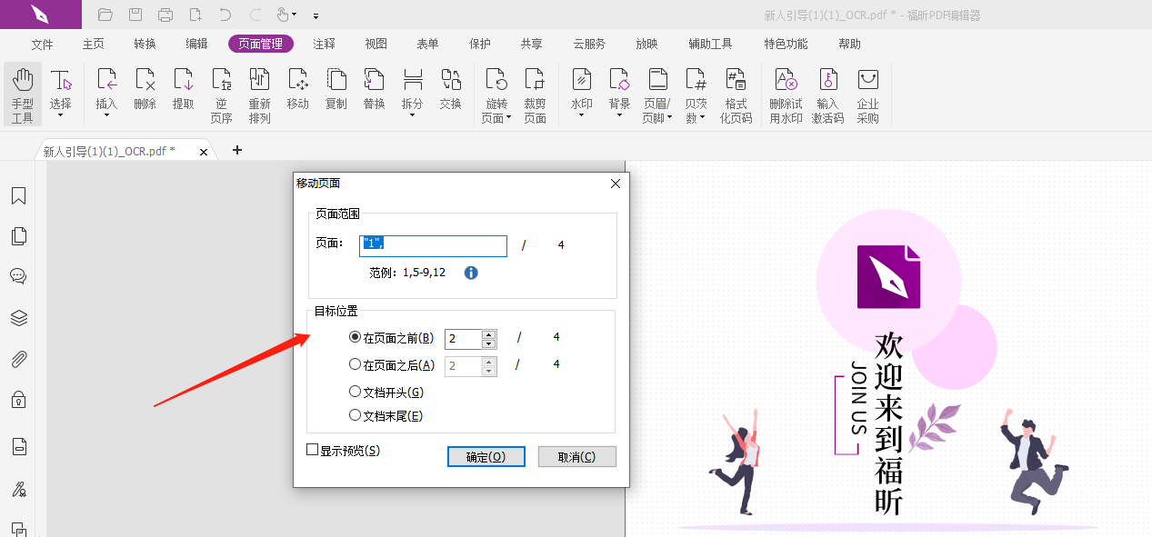 ƄPDF淽Л]]?ƄPDFՈ@ô!