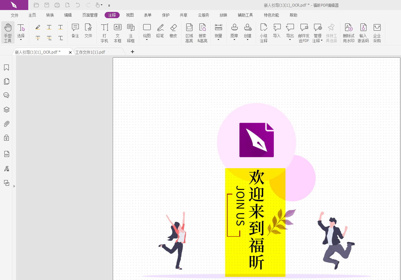 PDF^(q)ô?PDF^(q)kʲô