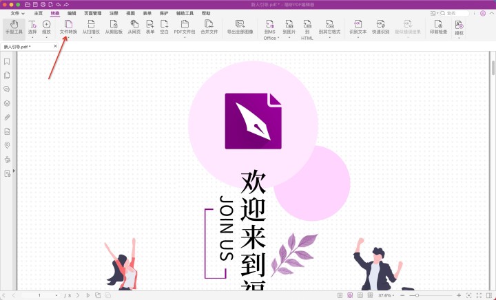 OXΌ(do)pdf?OX(do)PDFٷ