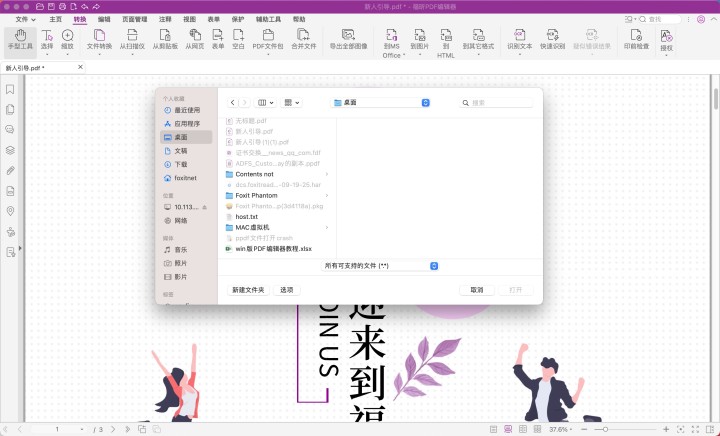 OXΌ(do)pdf?OX(do)PDFٷ