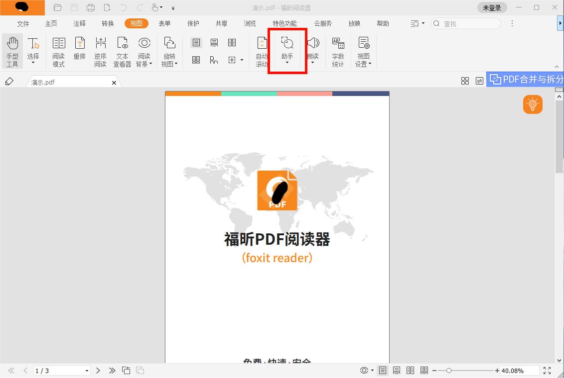 ֲŴPDFļ?ôʹPDFŴR?