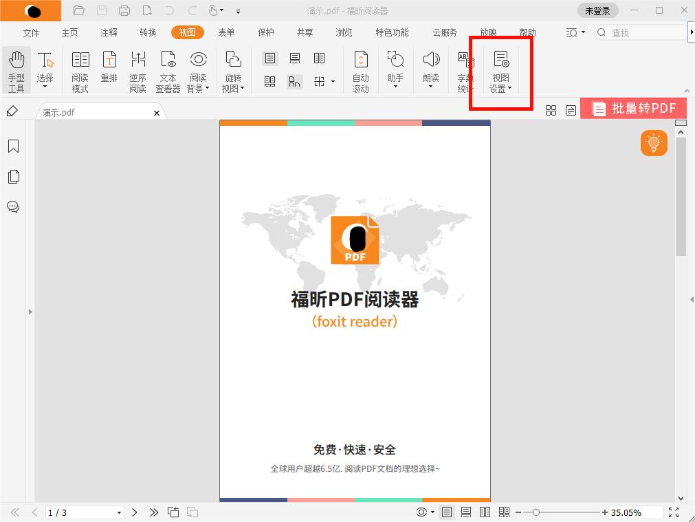 ô鿴PDFļЎׂӺ?鿴PDFӺ̳