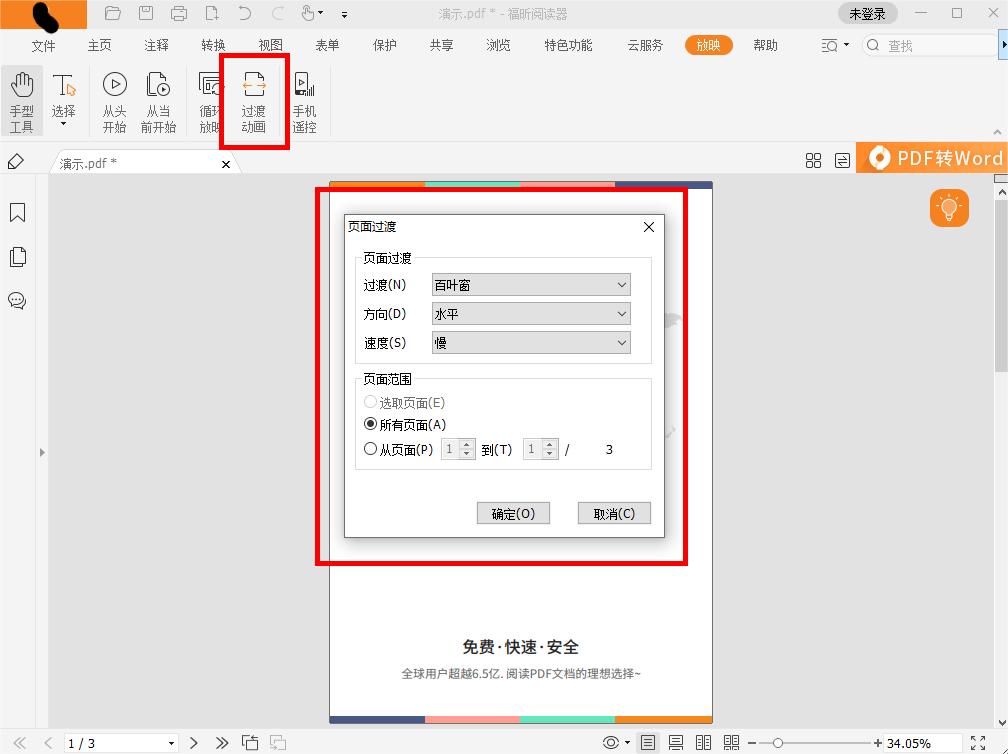 ܲPDFӄӮЧ?PDFӄӮЧ̳