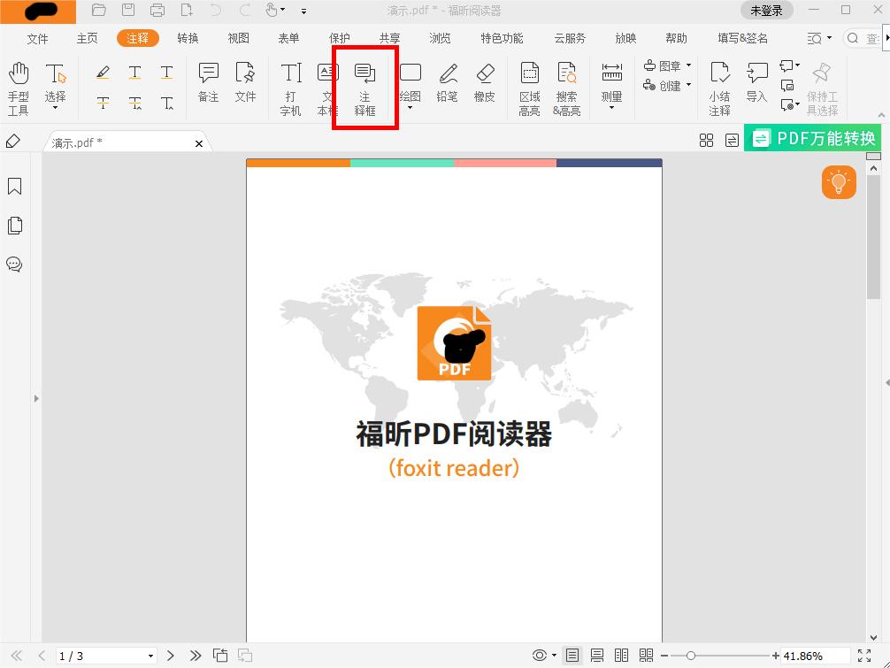 ôPDFݔıעϢ?pdfô݋ıעጃ(ni)?