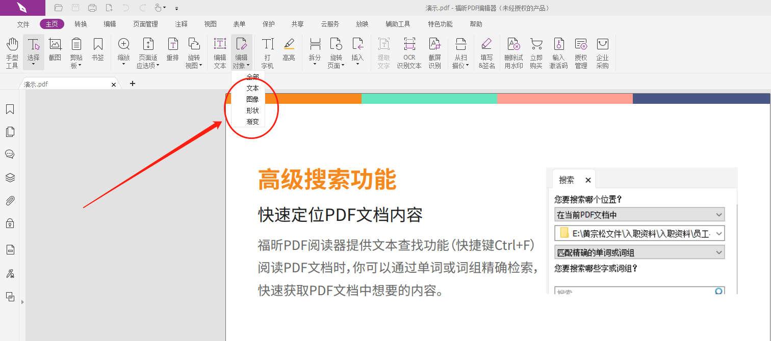 ?xPDFЈDƬ?PDFЈDƬxôk?