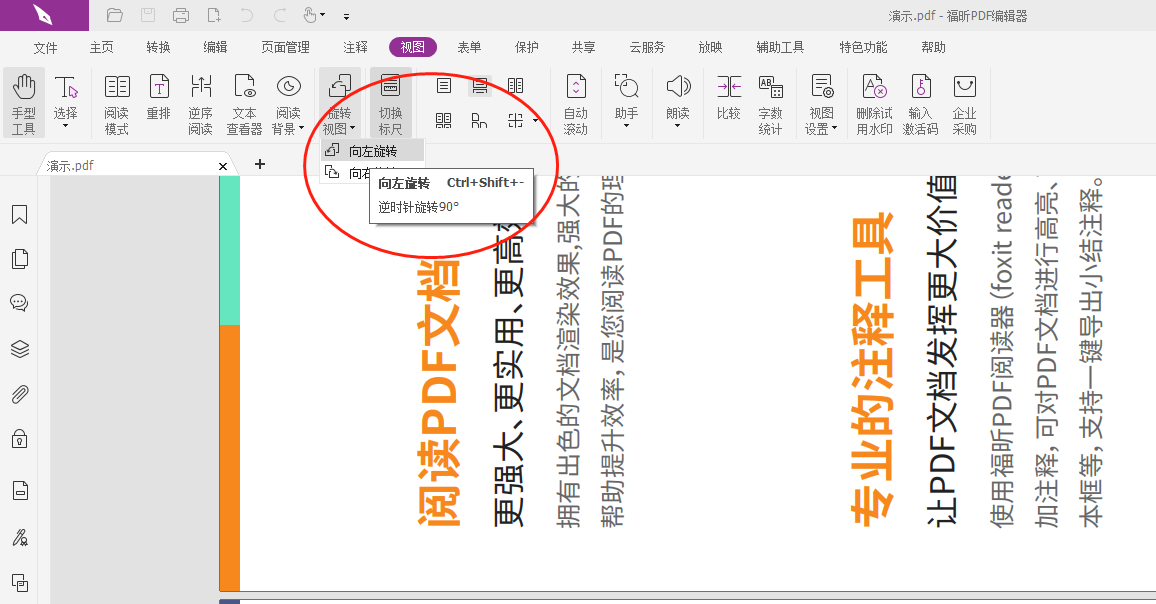PDF(y)浹ôD(zhun)؁?PDF(y)浹D(zhun)؁ô