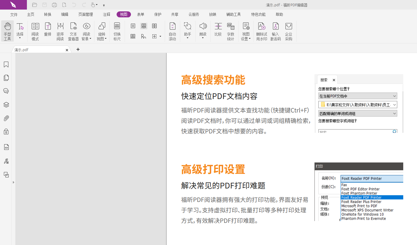 PDF(y)浹ôD(zhun)؁?PDF(y)浹D(zhun)؁ô