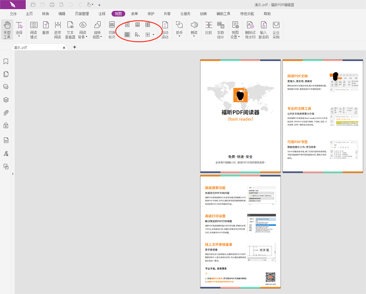 PDF_(y)O(sh)?PDF_(y)g[ô