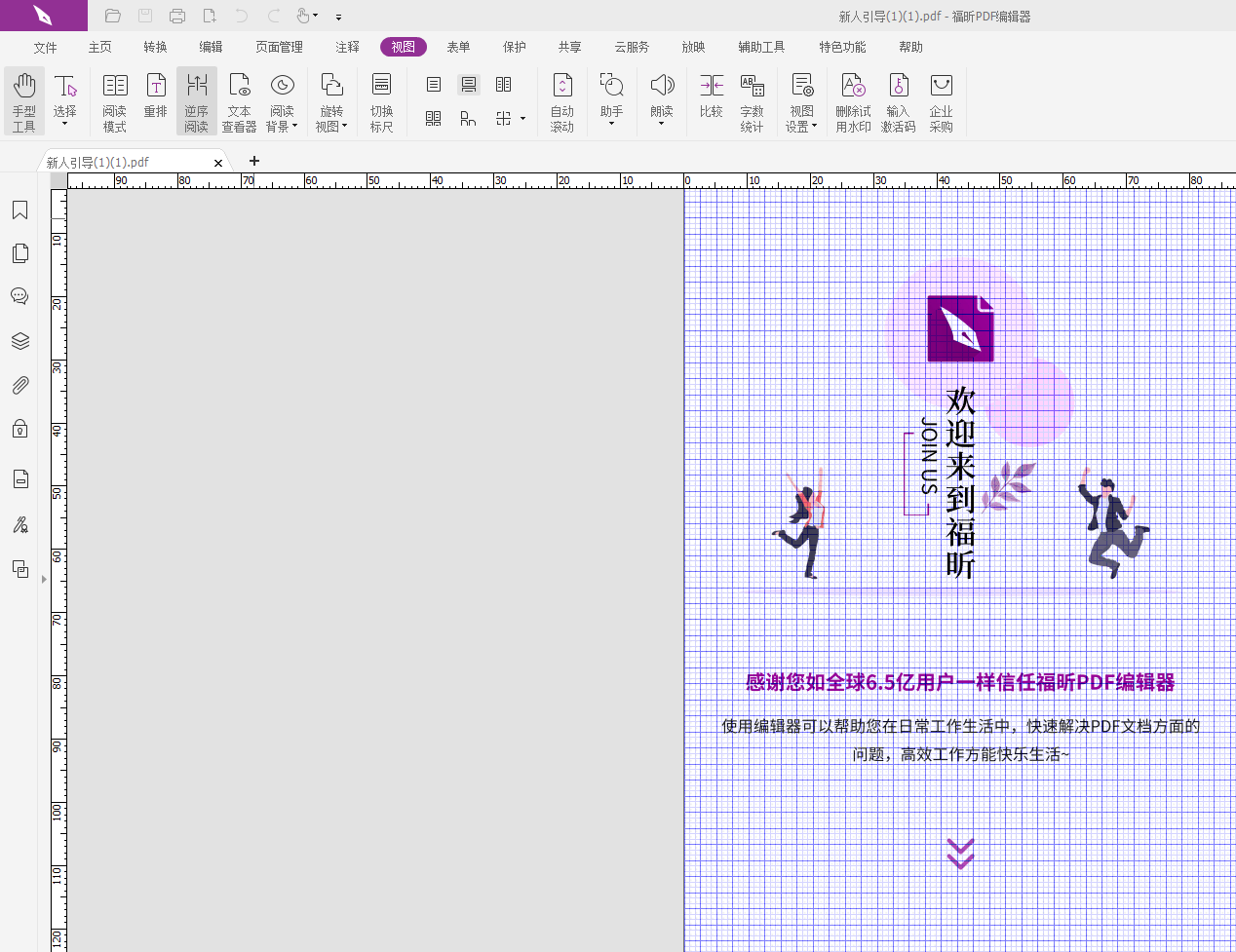 PDF݋W(wng)R?PDF݋W(wng)ô_?