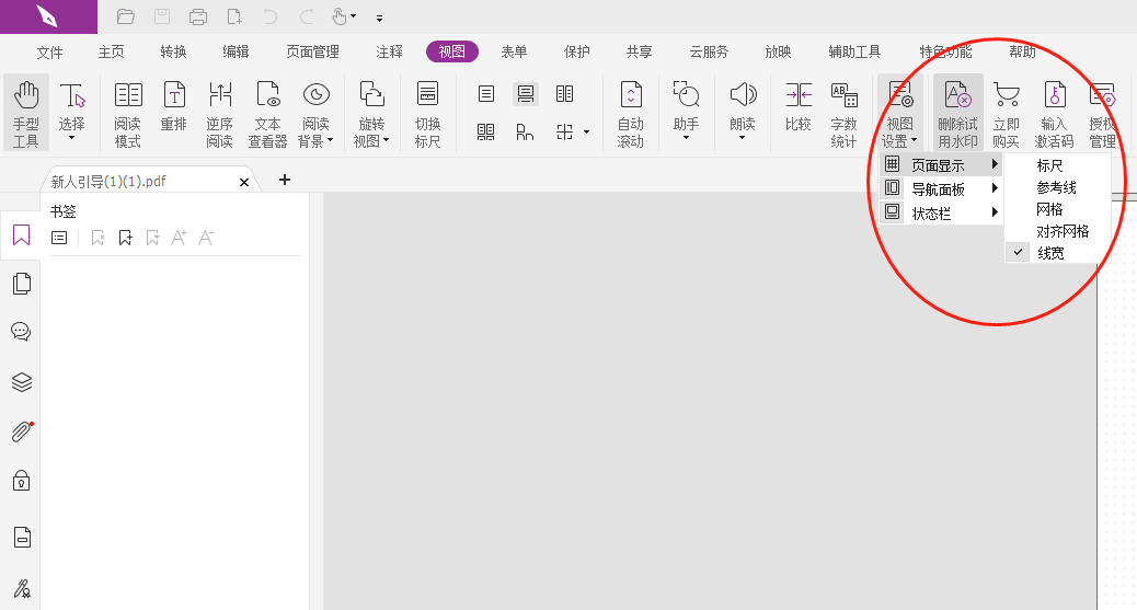 PDF݋[ؠB(ti)?PDF݋[ؠB(ti)ôk