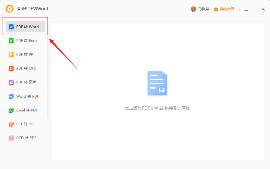 cajļôD(zhun)QwordW(xu)(hu)@(g)