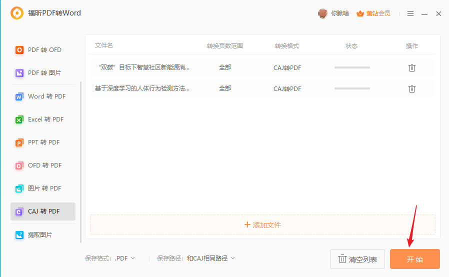 Ї(gu)֪W(wng)caj_(ki)韩ɲD(zhun)Qpdf