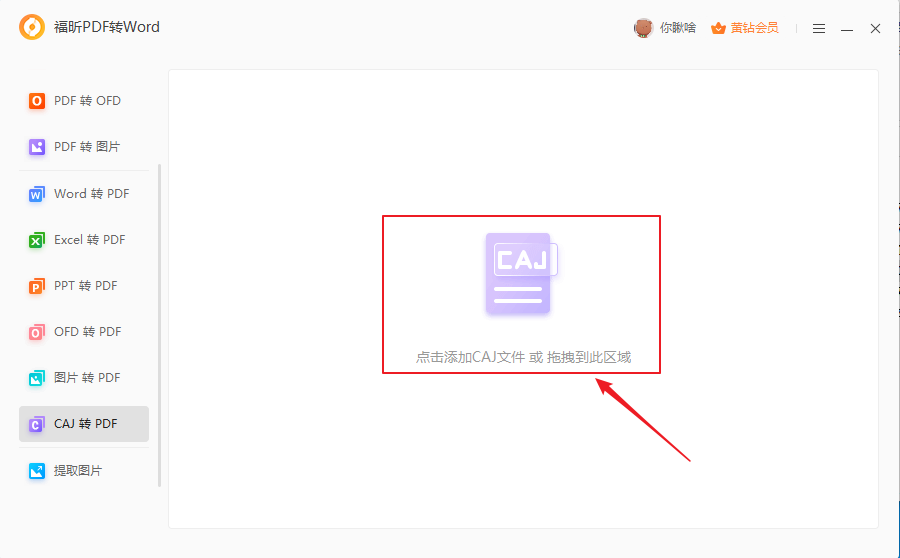 cajD(zhun)Qpdfķhղ