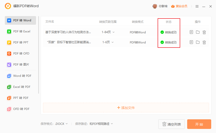 cajھD(zhun)Qword㲻e^Ľ̳