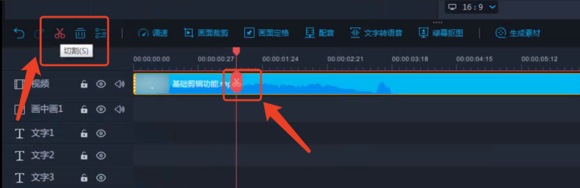 本人親測(cè)，它應(yīng)該是史上最好用的視頻剪輯軟件了