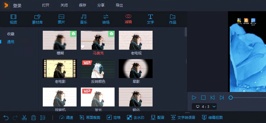 視頻剪輯師工作怎么樣？介紹視頻剪輯師的工作前景