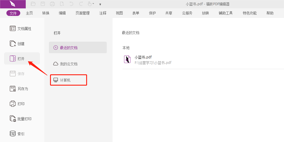 pdfôD(zhun)QjpgDƬʲôܛԌpdfD(zhun)jpgDƬ
