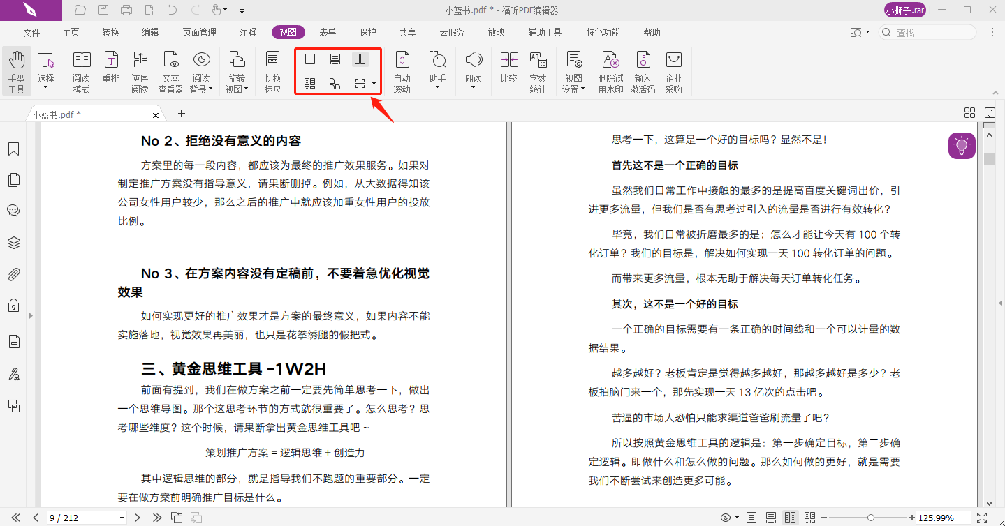 pdfôD(zhun)QjpgDƬʲôܛԌpdfD(zhun)jpgDƬ
