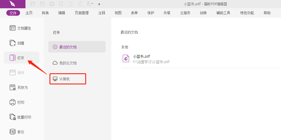 Л]M(fi)pdfD(zhun)DƬܛʹܷ]pdfD(zhun)DƬ