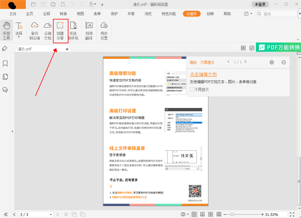 PDFʽļô(chung)朽?PDFļ?