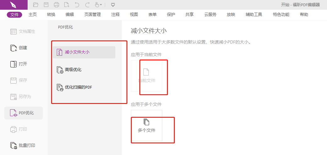 M(jn)pdfs
Щ߿Ԍ(sh)F(xin)pdfs